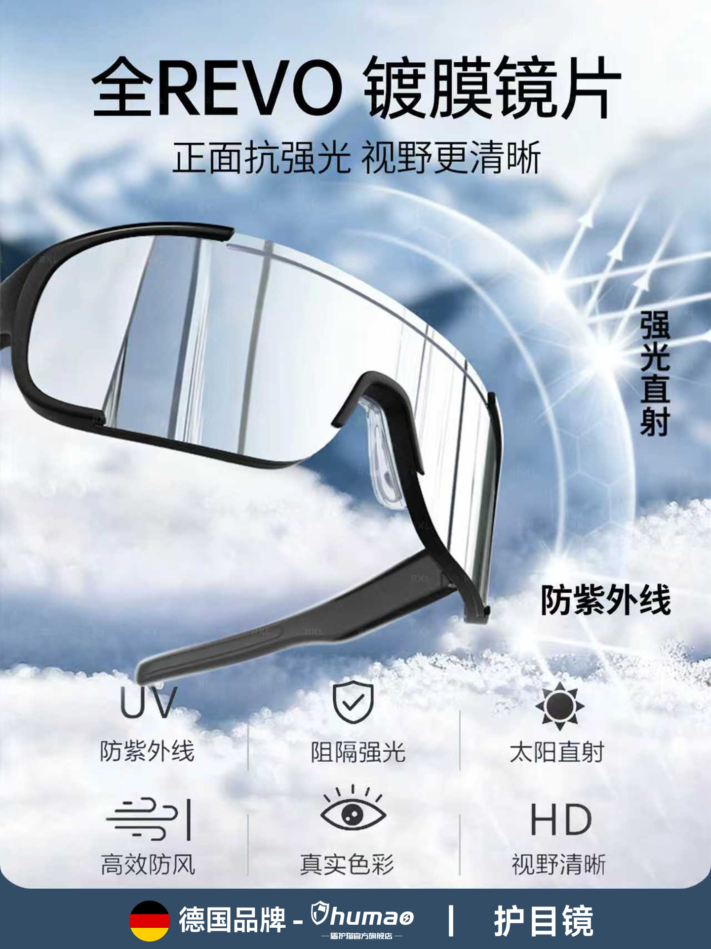 German Mountaineering Goggles Can Be Worn with Myopia Glasses, Hiking Sunglasses, Anti-Uv, Cycling, Women's and Men's Models, Dust-Proof Hiking