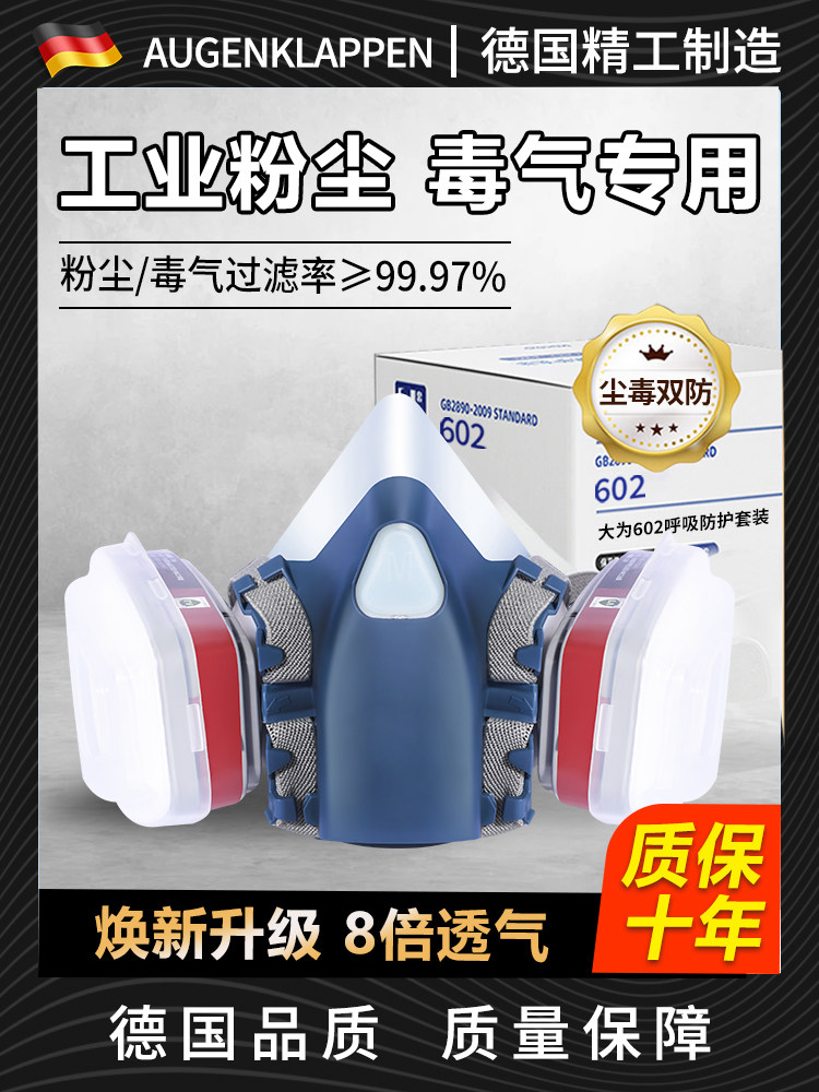 Industrial Masks for Dust Protection, Anti-Pneumoconiosis, Heavy-Duty Easy-Breathing Masks, Special Anti-Virus Masks for Spray Painters, Genuine Grade Kn100