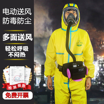 Long tube air respirator gas mask spray paint air supply mask oxygen breathing electric chemical gas
