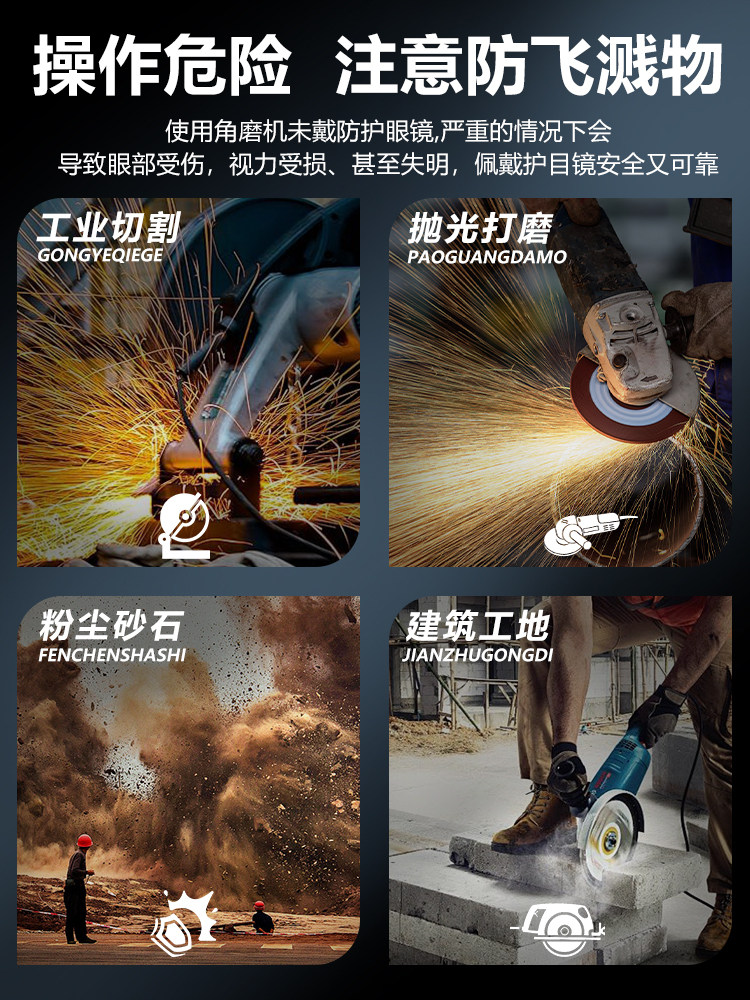 Protective Goggles, Labor Protection, Anti-Splash, Fully Enclosed, Anti-Dust, Anti-Fog, Protective Eyewear, Angle Grinder, Cutting, Grinding, Windproof