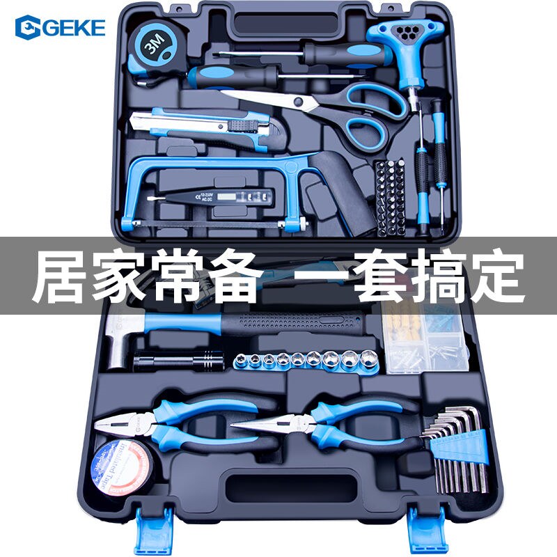 Hardware toolbox set daily household electrician special car maintenance manual complete set