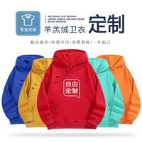 Толстовка, пуховик, комбинезон, куртка, флисовый балахон с молнией, делается под заказ, с печатью вашего логотипа, с вышивкой