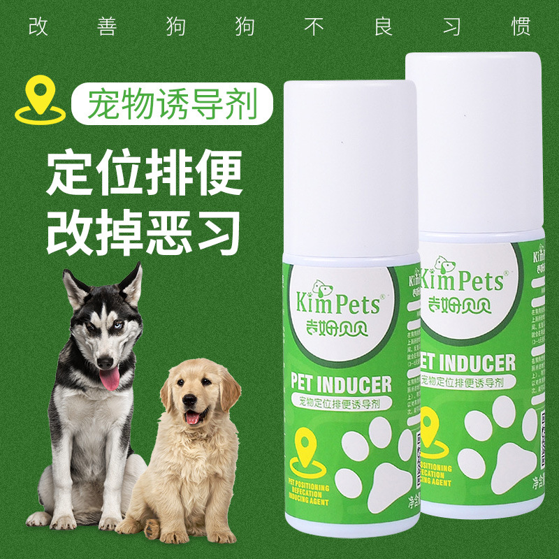 Online shop authorized agent Pet Supplies Dog Bowels Toilet Traps pooch Locating Defecation Inducers-Taobao