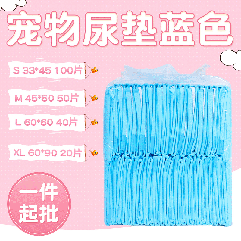 XL60*90 20pcs pet diapers dog pee pad disposable cat and dog diaper absorbent diaper pet pee pad