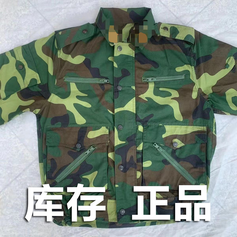 Old - style 87 camouflage suit thickens wear - resistant outdoor labor clothing with ass - pocket 87 old style