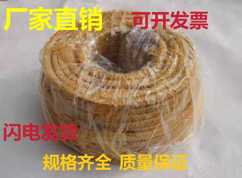 Oil-immersed cotton yarn packing butter packing PTFE packing high pressure resistant flexible graphite packing water pump sealing rope packing