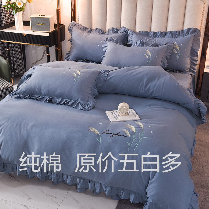 Net red reed embroidery bed skirt four-piece set lace pure cotton cotton quilt cover skin-friendly bedspread girl heart princess style