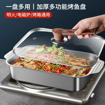 Grilled fish plate with lid stainless steel grilled fish stove non-stick plate household steamer commercial deep dish induction cooker tray baking pan