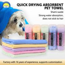 Dog pet bath towel Absorbent quick drying pet bath towel