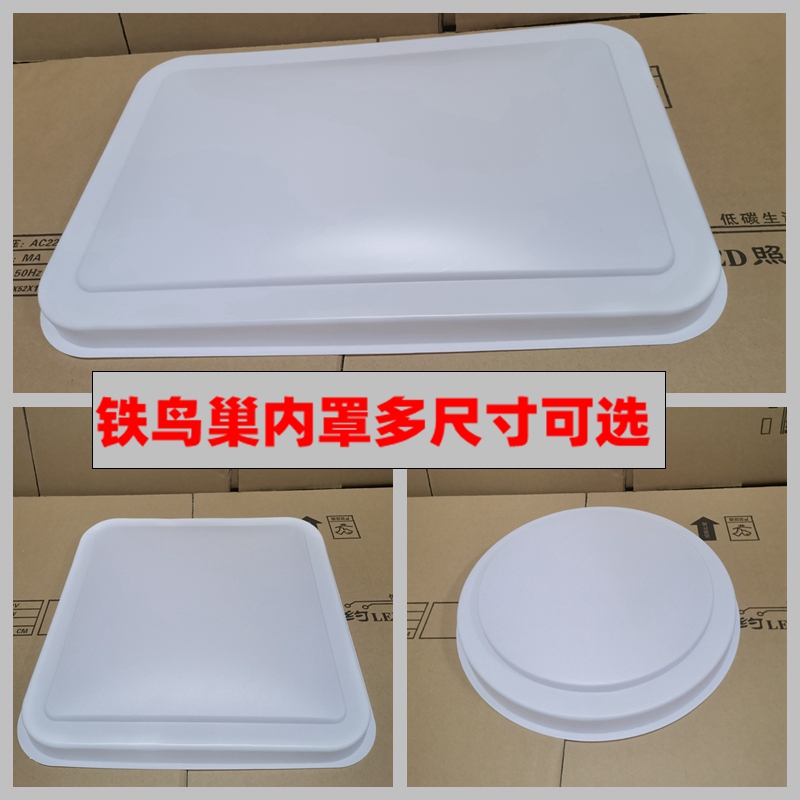 Individual Lampshade Housing Bird's Nest Lampshade Rectangular Living Room Large Lampshade Shell Round Bedroom Ceiling Lamp Lampshade Housing