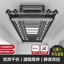 Huawei Hilink clothes drying rack electric remote control automatic lifting balcony smart home clothes drying rod quilt clothes drying rack