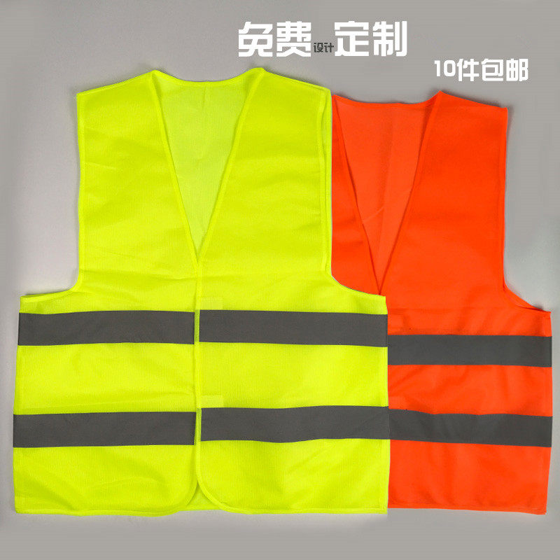 Reflective waistcoat Site building Safety clothes Custom logo Inwordsanitation Railway built with multiple pockets fluorescent vests