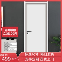 Solid wood door composite light luxury interior door white bedroom door set door custom soundproof paint-free spot room door