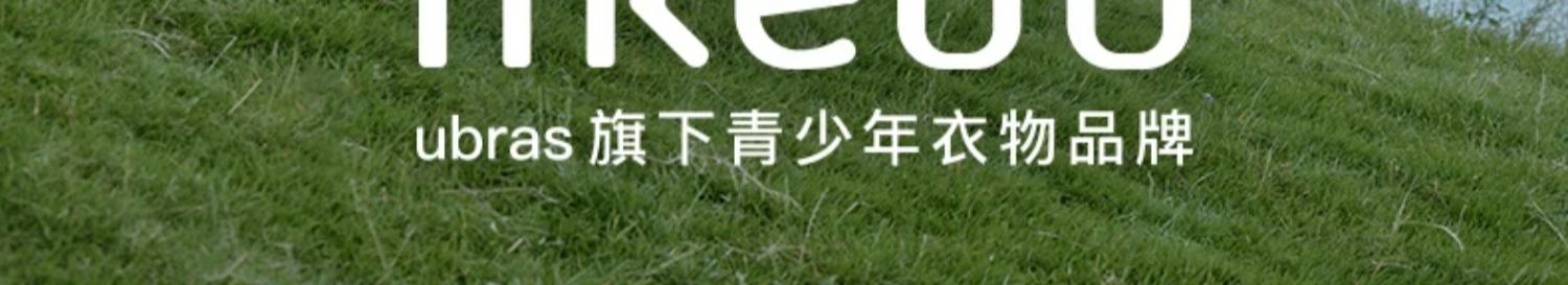 【likeuu专场】ubras旗下likeuu儿童成人纯棉/莫代尔内裤5条装dr — 43