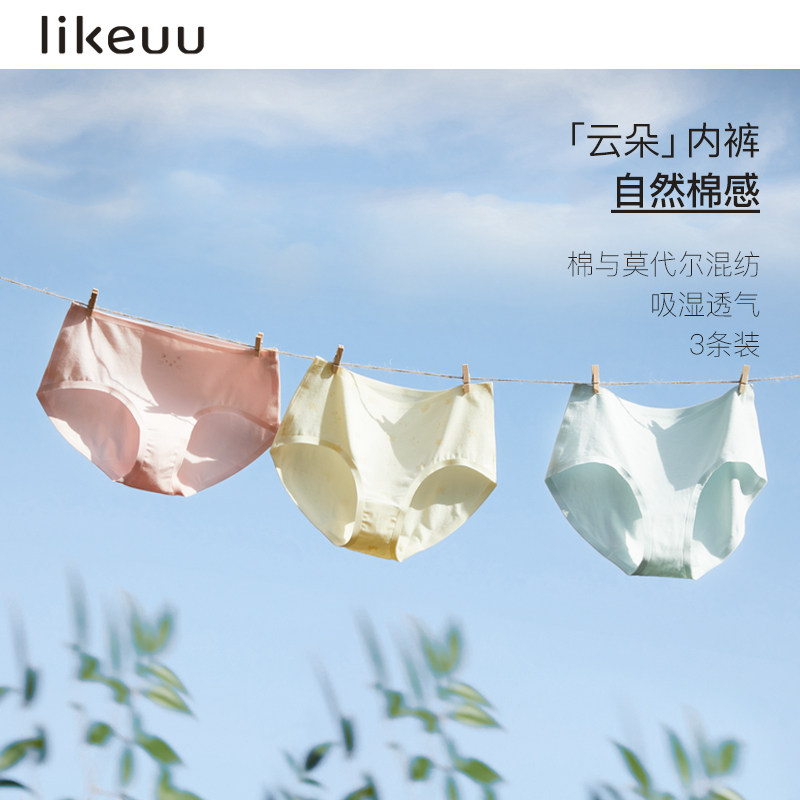 Ubras' Likeuu teenage girl kitty printed underpants 3 dress Modale mid-waist girl student underpants