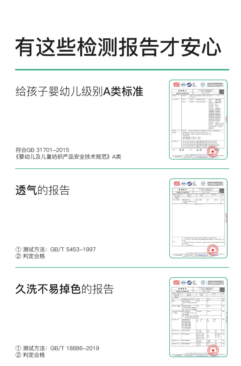 【likeuu专场】ubras旗下likeuu儿童成人纯棉/莫代尔内裤5条装dr — 16