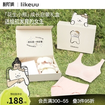 likeuu peanut bear gift box girl bra panties set girls junior high school development period clothing physiological pants