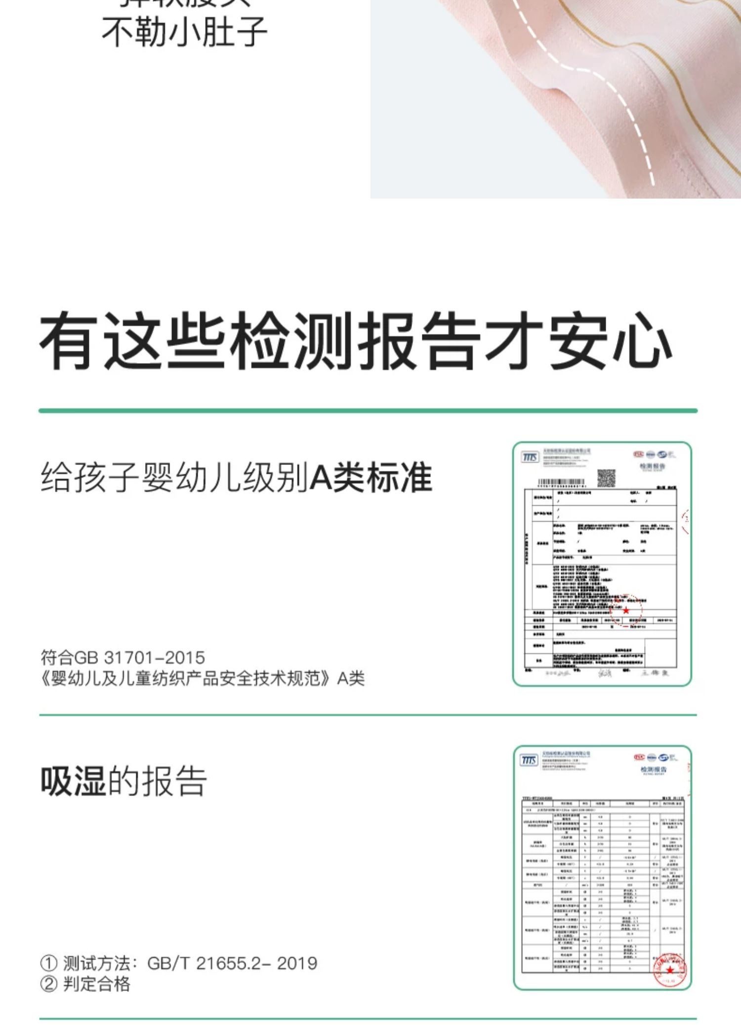 【likeuu专场】ubras旗下likeuu儿童成人纯棉/莫代尔内裤5条装dr — 37