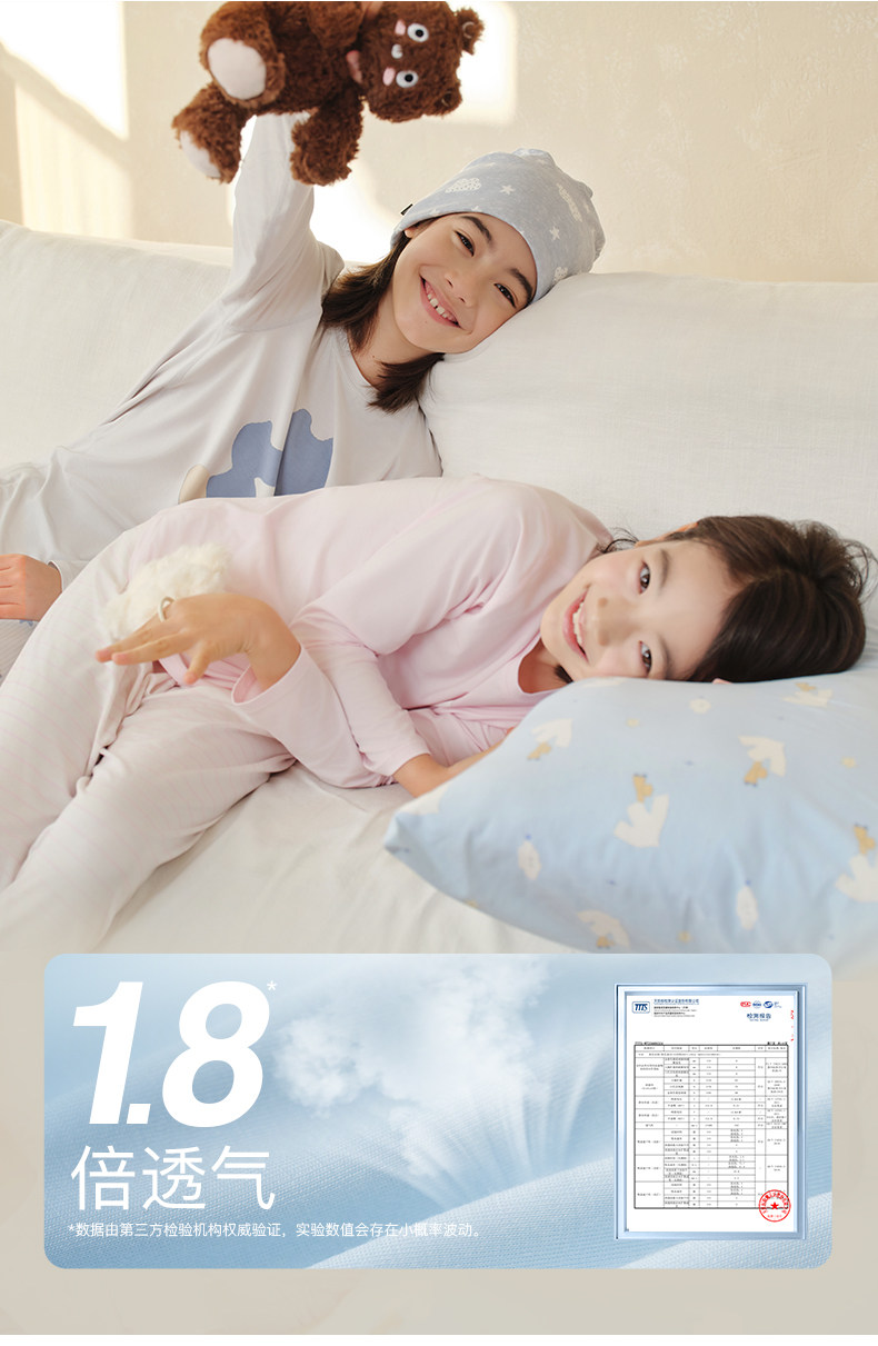 【朱丹推荐】likeuu儿童睡衣男女孩家居服2026新款亲子莫代尔睡裙 — 16
