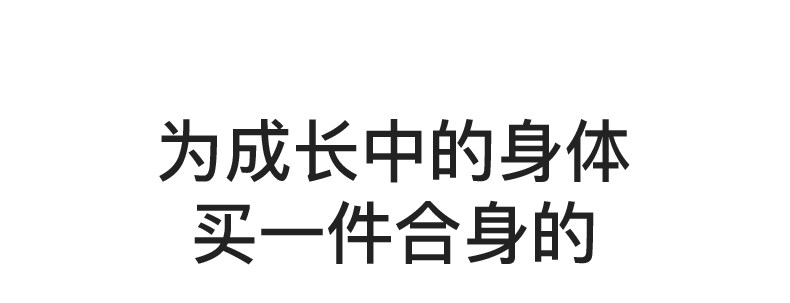 likeuu女童内衣青春发育期背心学生少女文胸青少年驼背矫正神器 — 42