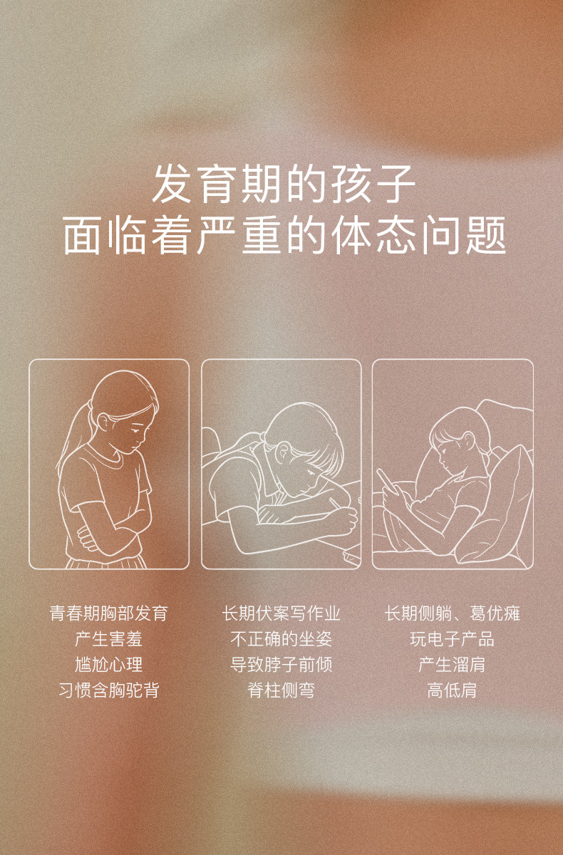 likeuu女童内衣青春发育期背心学生少女文胸青少年驼背矫正神器 — 9
