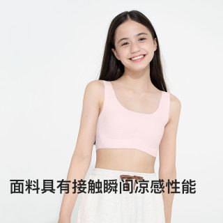 likeuu children's developmental bra