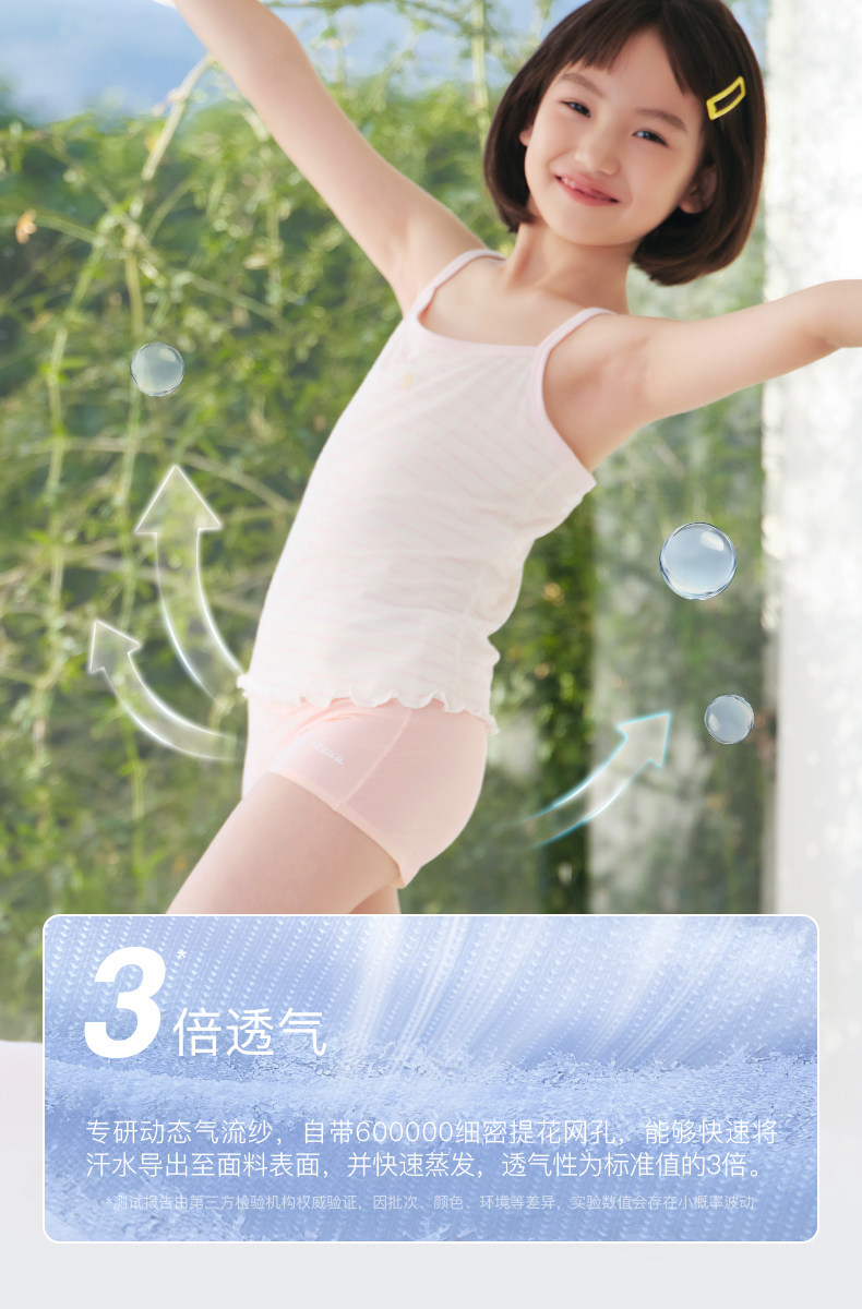 likeuu【冰丝】儿童内裤小女孩夏薄发育期凉感三角平角短裤男a类 — 9