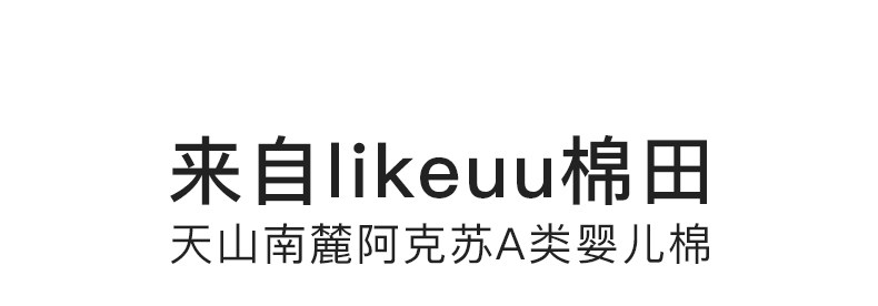 【likeuu专场】ubras旗下likeuu儿童成人纯棉/莫代尔内裤5条装dr — 3