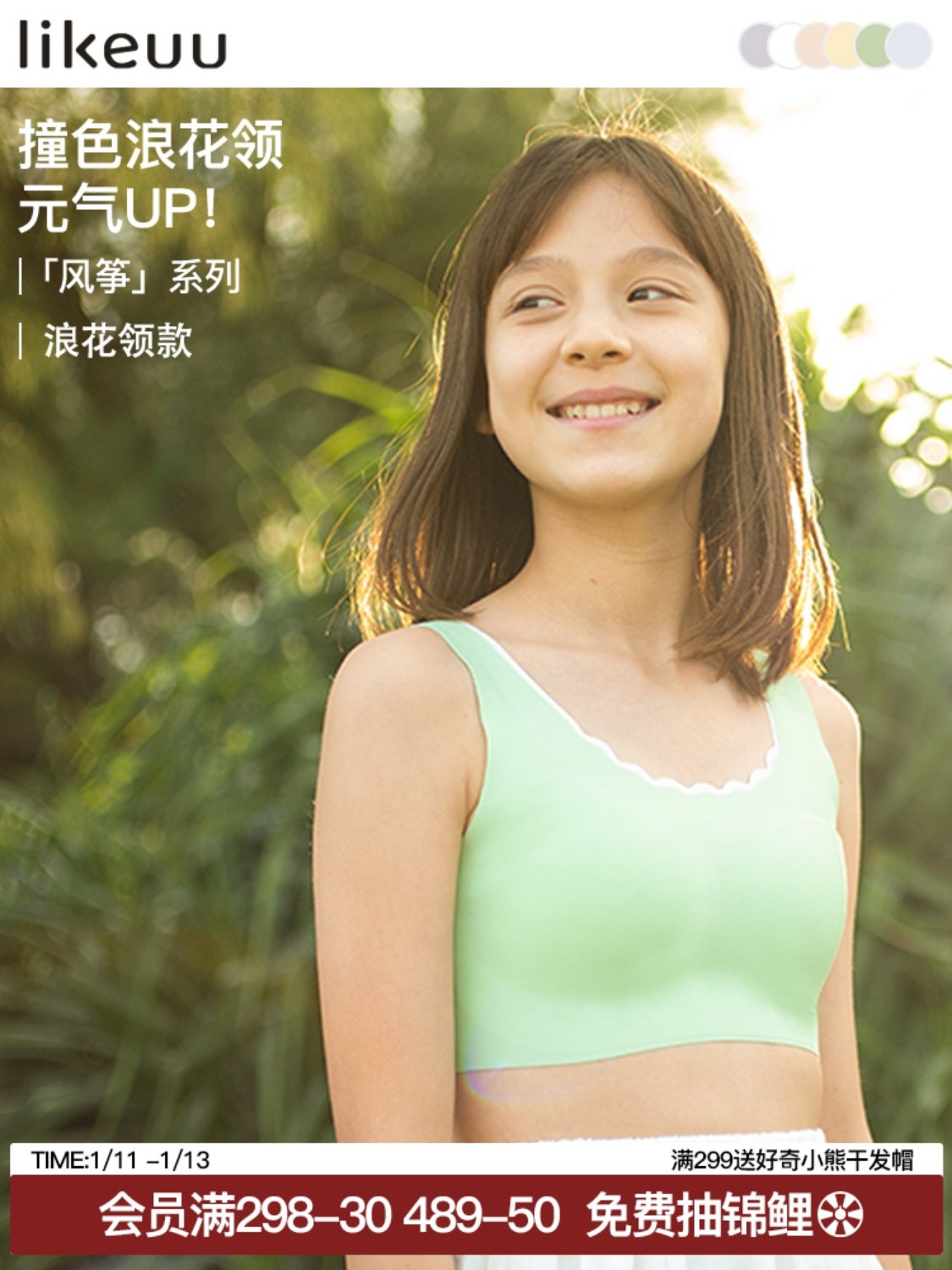 likeuu no size small spray neckline contrast color bra girls underwear new girls development period vest