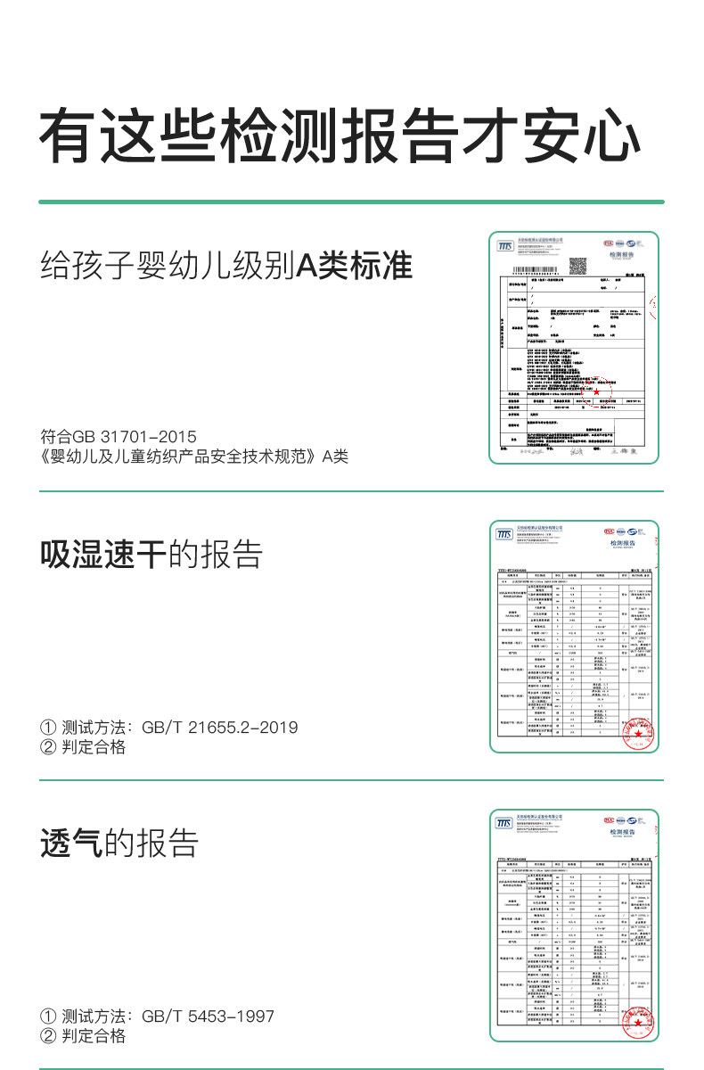 likeuu【冰丝】儿童内裤小女孩夏薄发育期凉感三角平角短裤男a类 — 18