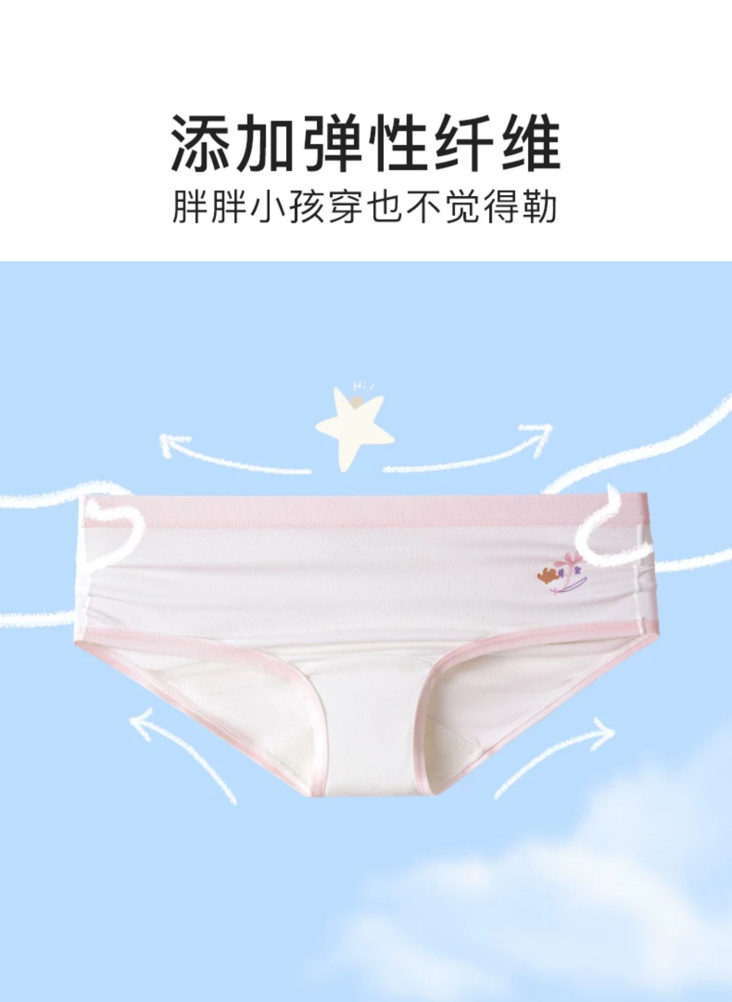 【likeuu专场】ubras旗下likeuu儿童成人纯棉/莫代尔内裤5条装dr — 32