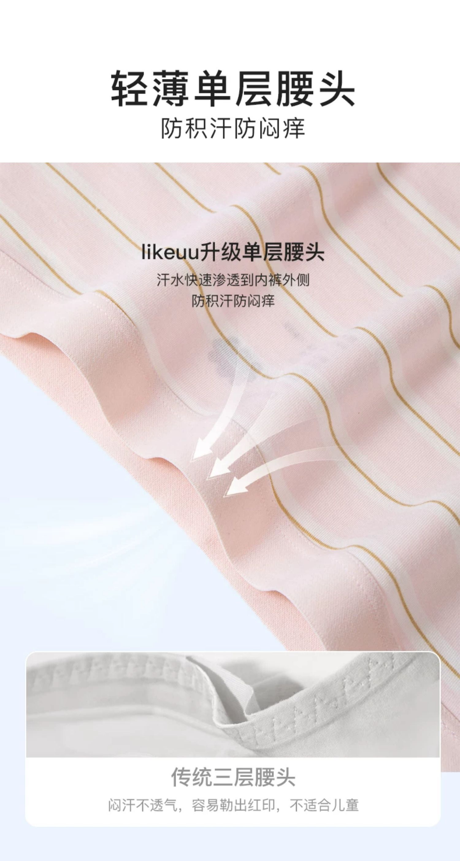 【likeuu专场】ubras旗下likeuu儿童成人纯棉/莫代尔内裤5条装dr — 26