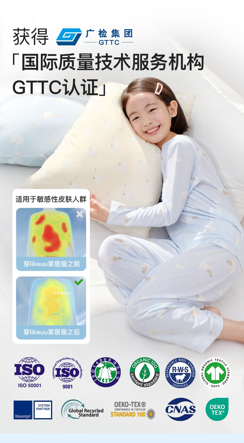 【朱丹推荐】likeuu儿童睡衣男女孩家居服2026新款亲子莫代尔睡裙 — 6
