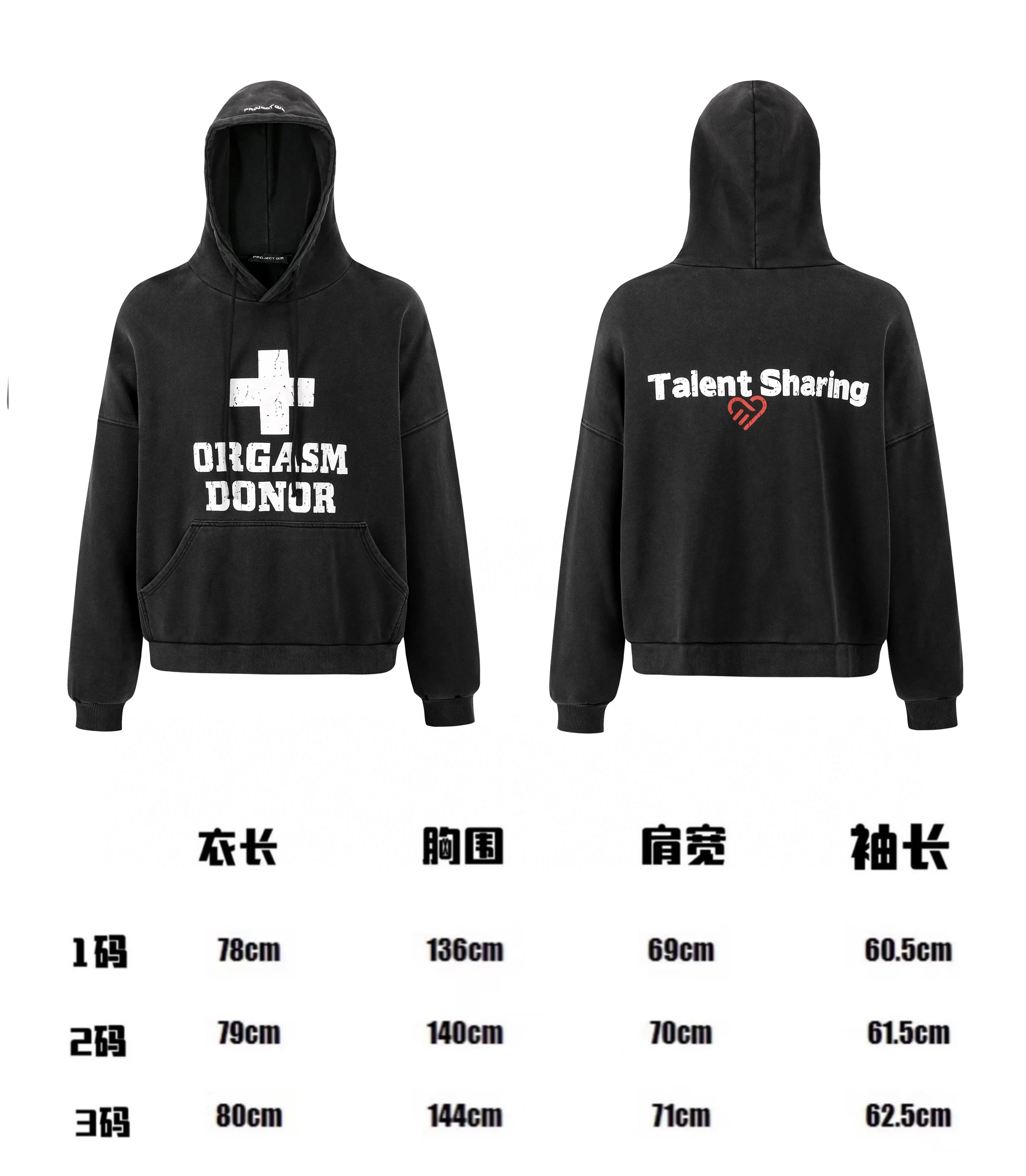 Худи-кофта с капюшоном на молнии Grailz Project G/R Niche Trendy Brand Washing and Destruction Slogan