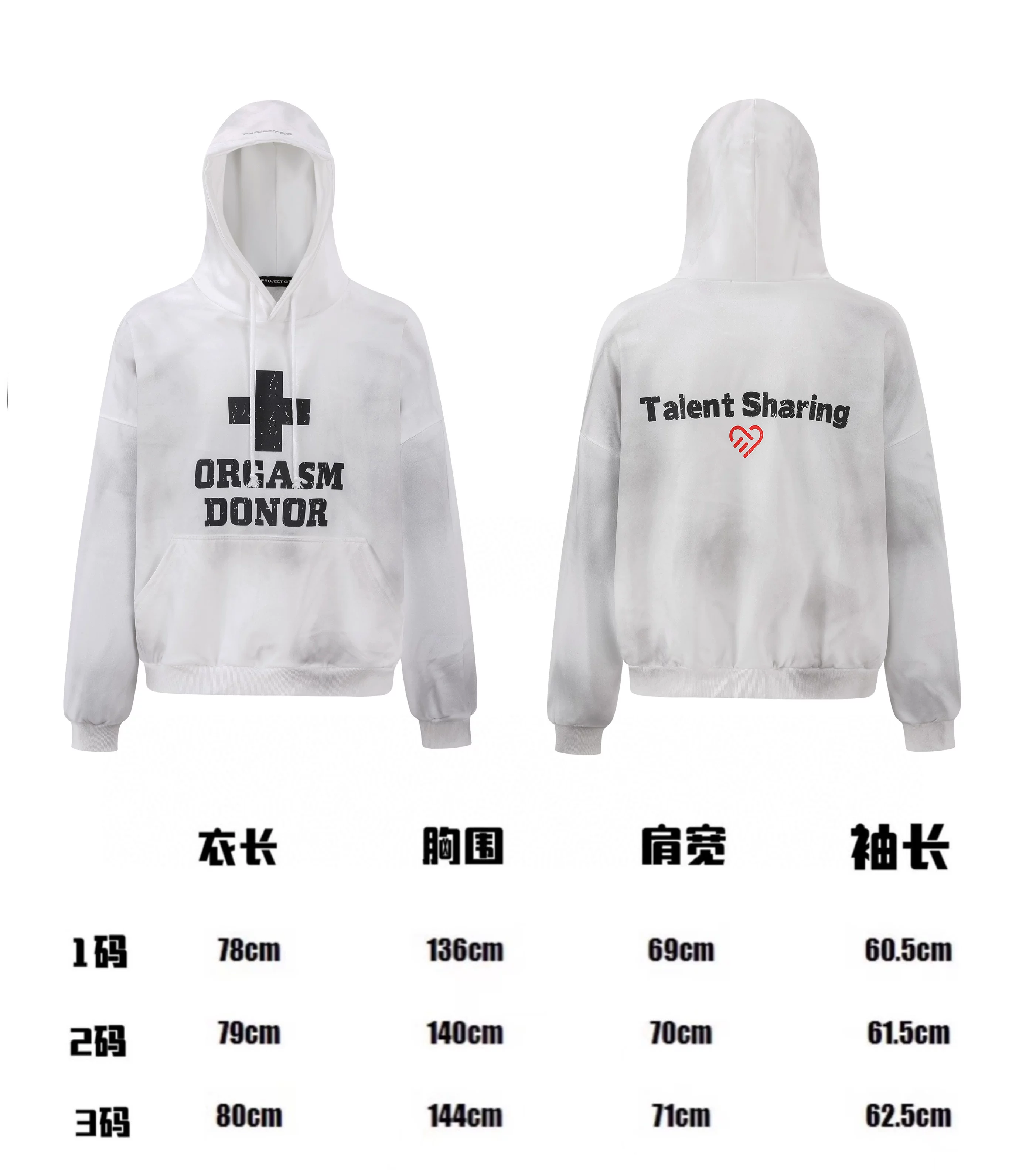 Худи-кофта с капюшоном на молнии Grailz Project G/R Niche Trendy Brand Washing and Destruction Slogan