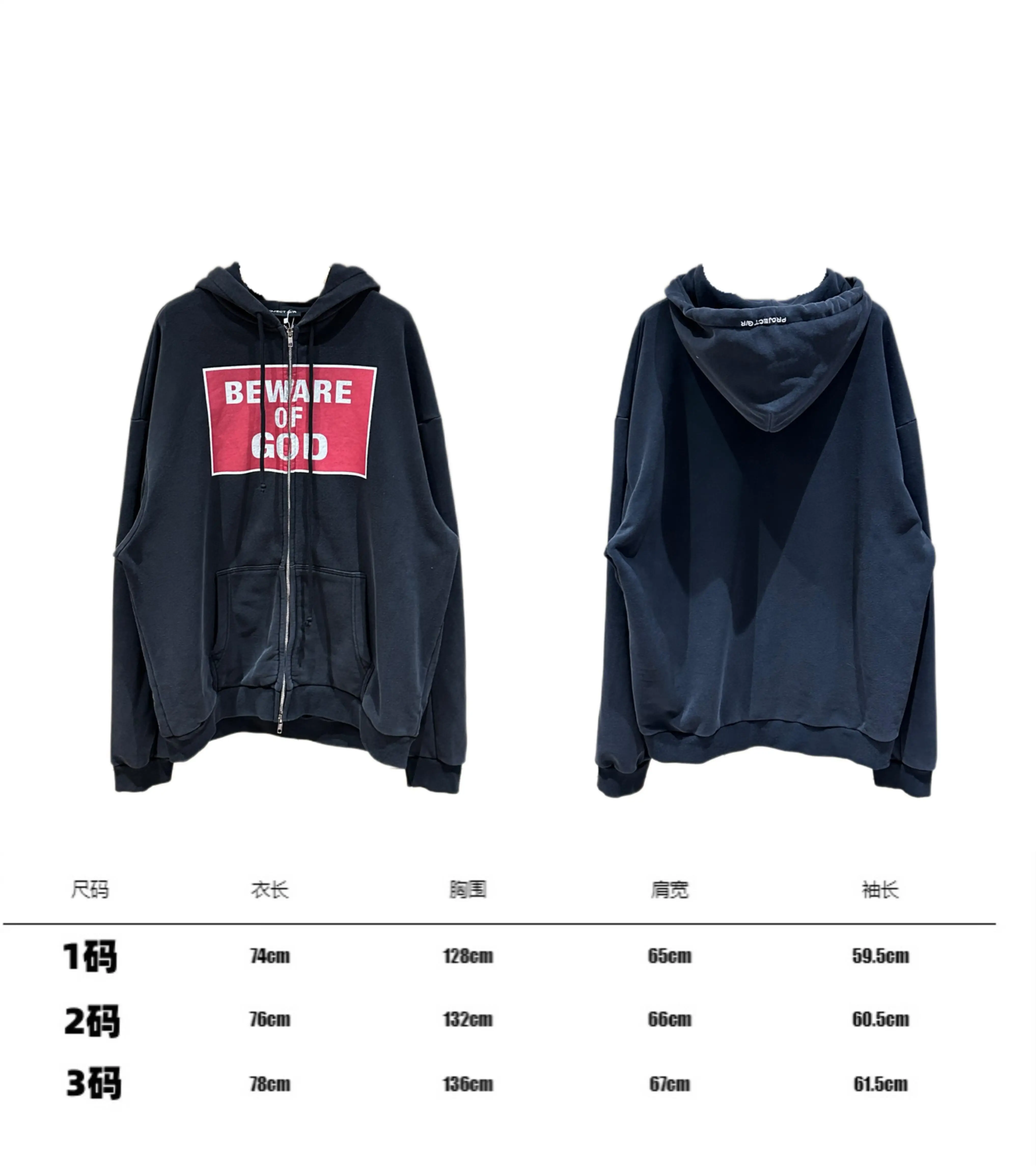 Худи-кофта с капюшоном на молнии Grailz Project G/R Niche Trendy Brand Washing and Destruction Slogan