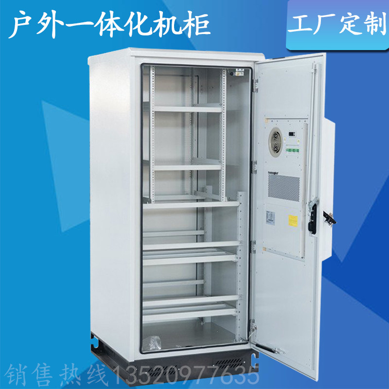 Equipment cabinet air conditioning cabinet integrated cabinet accessories Huawei embedded communication power 5G base station outdoor integrated cabinet