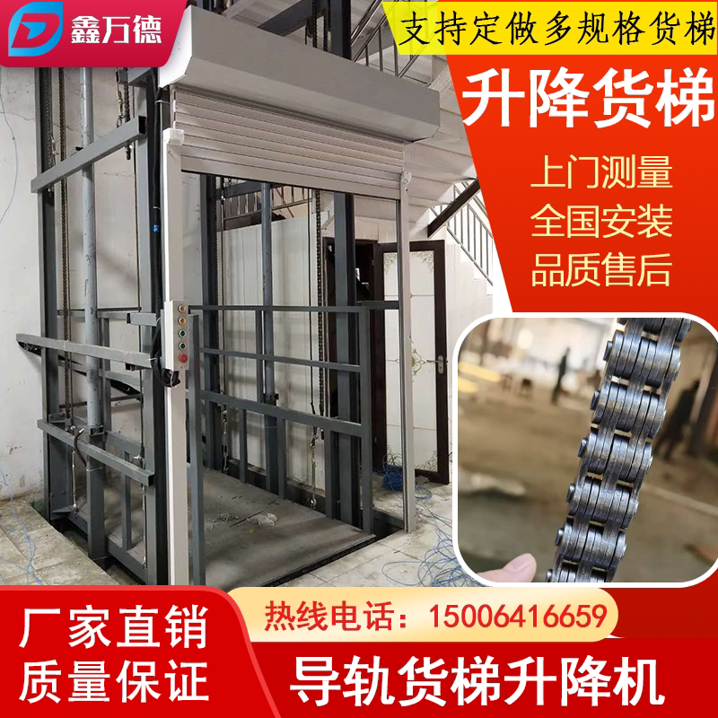Hydraulic freight elevator lift guide rail workshop simple lift freight elevator fixed lifting platform custom small electric