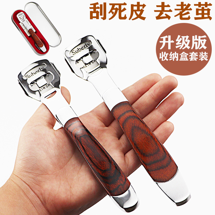 Home Reflexology Footers Suit Hands mobile solid wood Grinding Feet Seminators Die Leather Old Cocoon Seniors Pedicure Cutters