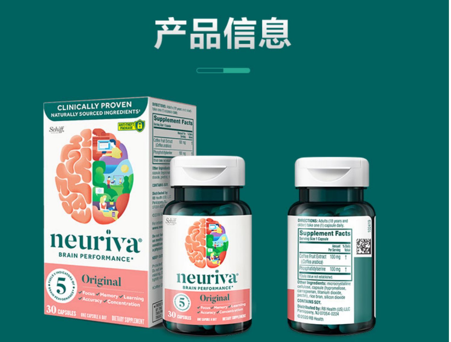 脑动力补脑成人增强脑黄金记忆力