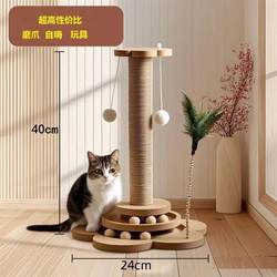 Staircase Cat Climbing Frame, High-End Solid Wood Particle Board Cat Climbing Frame, Durable, Wear-Resistant, Non-Shedding, Vertical Integrated Cat Climbing Frame