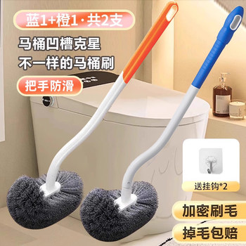 Bathroom wall-mounted toilet brush with no blind spots