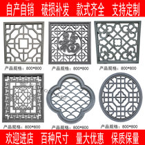 Chinese Su style cement flower window rectangular hollow flower lattice antique window flower courtyard garden wall prefabricated window flower