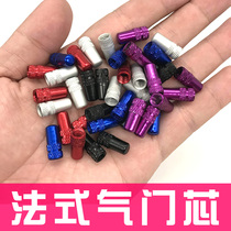 Suitable for Decathlon Giant aluminum alloy mountain bike road bike valve cap beautiful mouth French dust cover