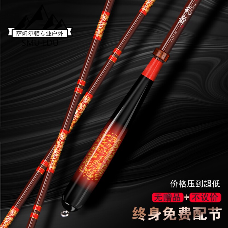 Fishing Rod's Top  Brand suit ultralight Superhard Ultra-Hard Table Fishing Rod Japan Import Composition Full set of new hands