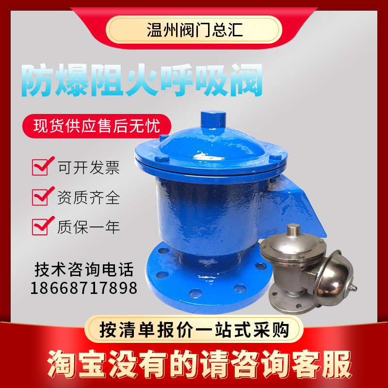 GFQ-2 SUCTION VALVES FOR SUCTION VALVES Suction Valves stainless steel Suction Valves Stainless Steel suction valves Cast steel DN25 suction valves Cast steel DN25
