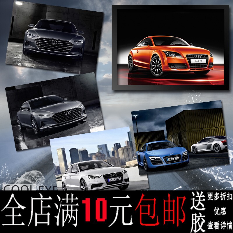 Free Shipping Audi Luxury Car Poster Decorative Painting Kraft Paper Photo Frame Photo Paper Framed Painting Wall Art Wall Painting Mural Free Shipping Audi Luxury Car Poster Decorative Painting Kraft Paper Photo Frame Photo Paper Framed Painting Wall Art Wall Painting Mural