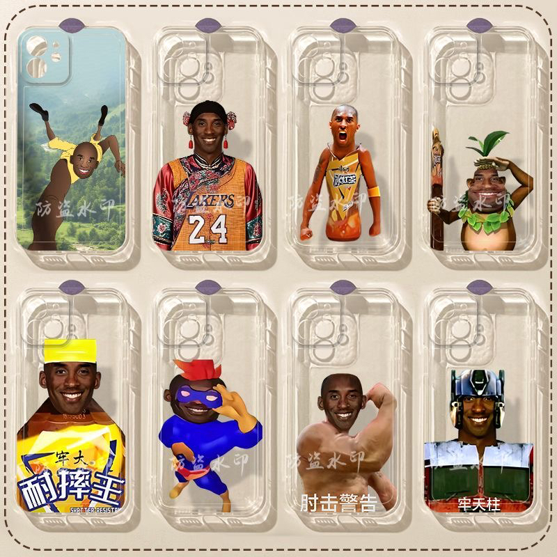 Kobe Bryant Mobile Phone Case Spoof Shenyou Suitable for Apple 16 Huawei Nova9Vivo Xiaomi Oppoa58 Real Me