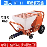 RT11 в стандартной комплектации поставляется с краской под натуральный камень и не включает воздушный компрессор.