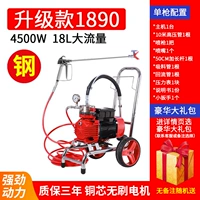 Модернизировал новую стальную головку 1890 года 4500 Вт